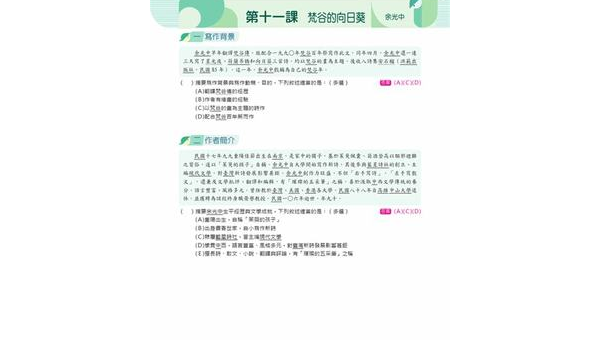 句容如何选择软件开发定制公司：关键标准与合作指南