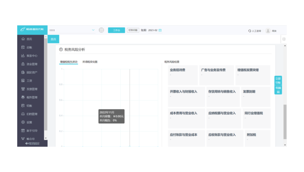 句容如何选择合适的企业软件定制开发公司以提升竞争力